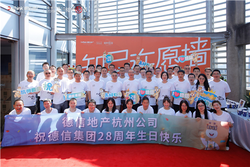 7163银河地产杭州公司.jpg