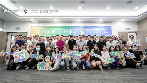 7163银河地产徐州公司.jpg