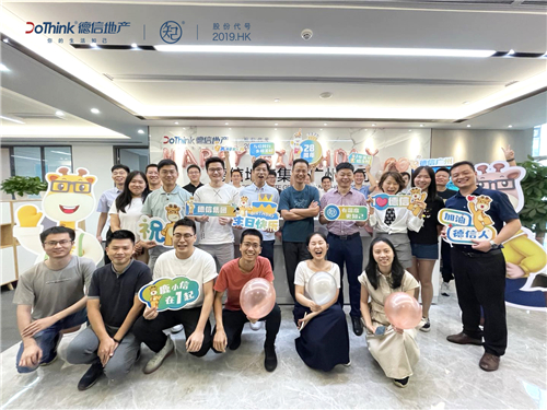 7163银河地产广州公司.jpg
